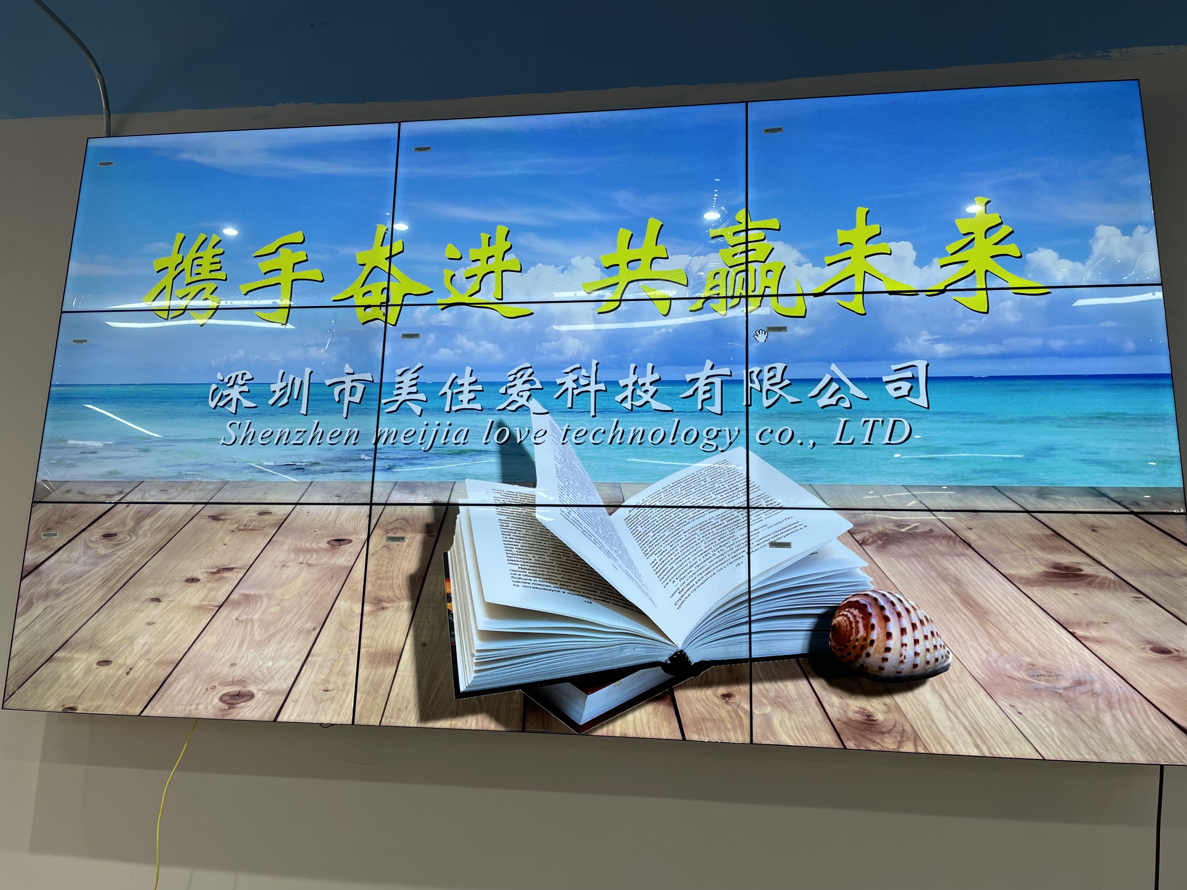 46寸3.5mm液晶拼接屏-前維護(hù)支架-廈門國際金融中心下沉式商業(yè)廣場(chǎng)